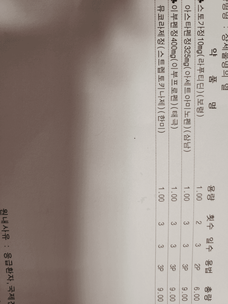 1번 째 사진