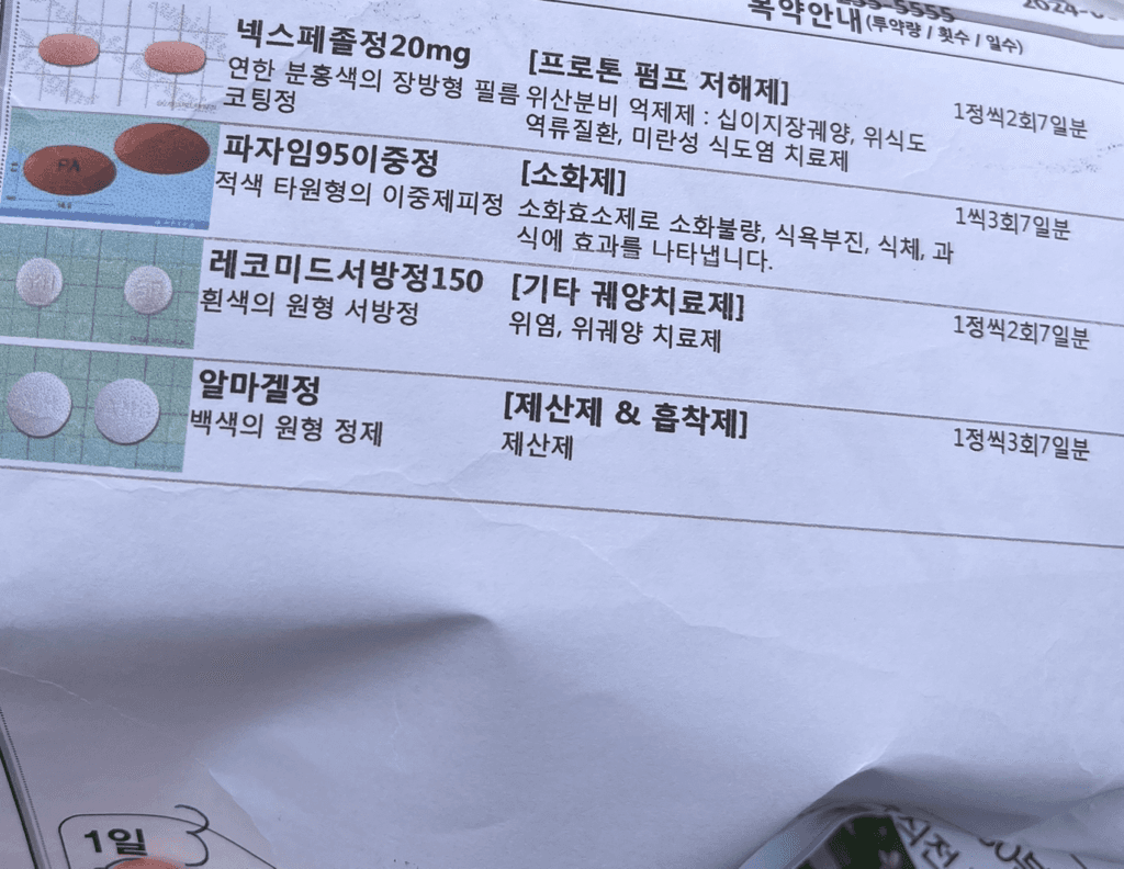 1번 째 사진