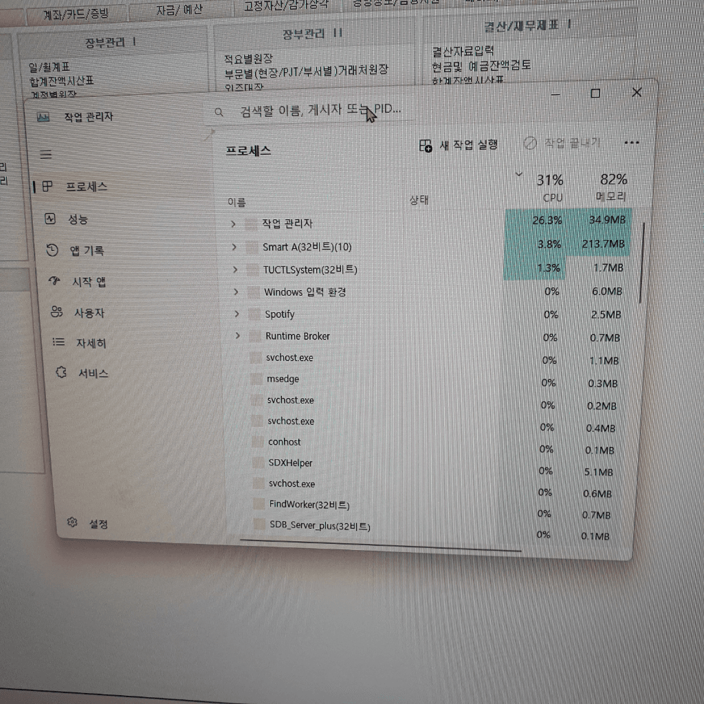 3번 째 사진