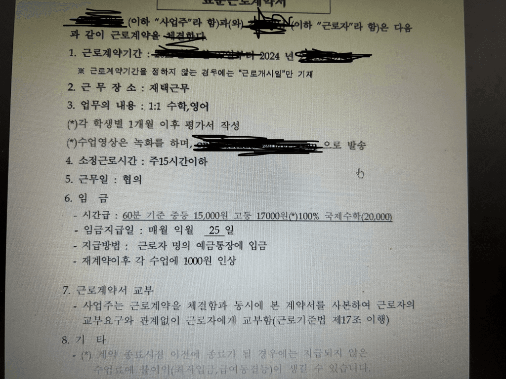 1번 째 사진