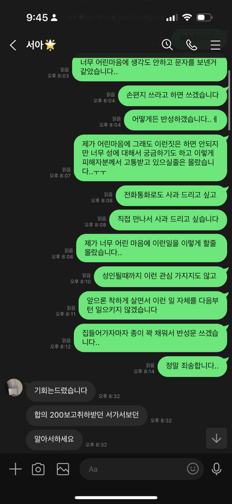 2번 째 사진