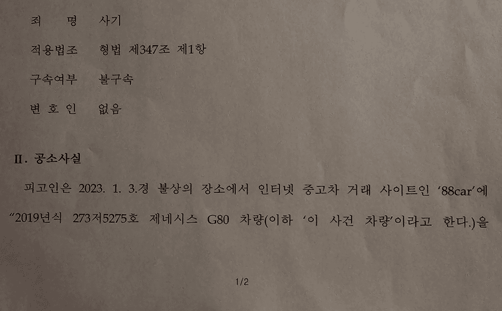 1번 째 사진