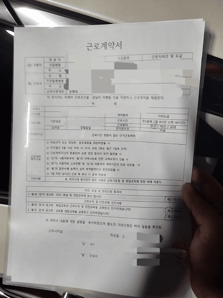 1번 째 사진