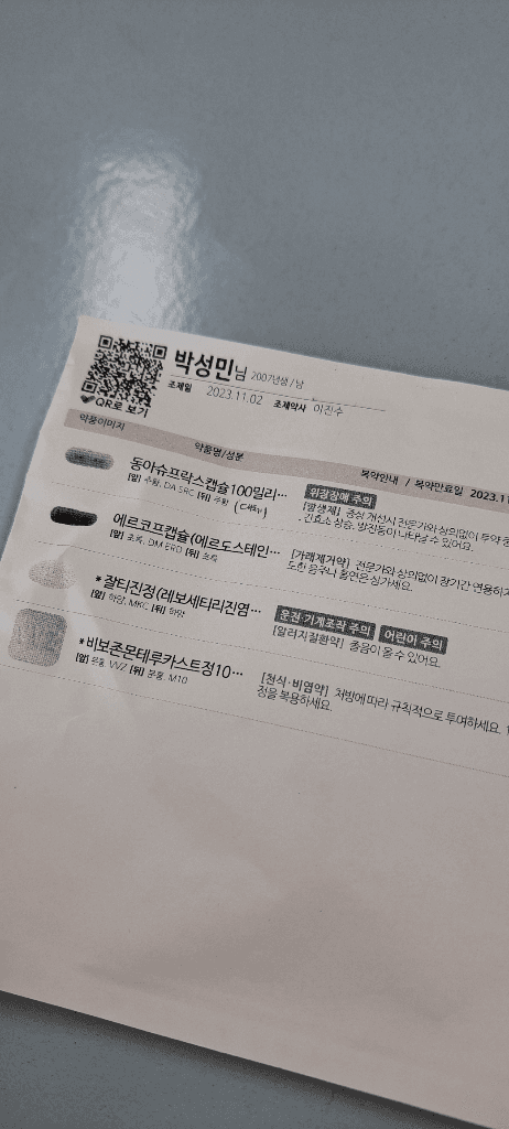 1번 째 사진