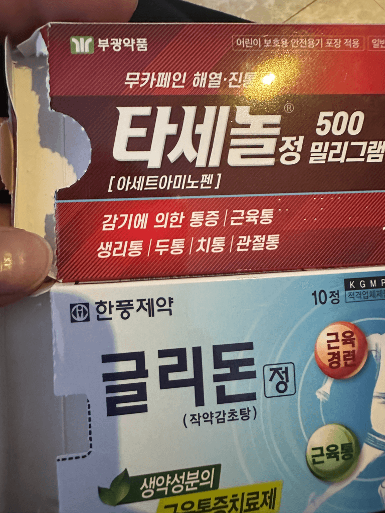 1번 째 사진