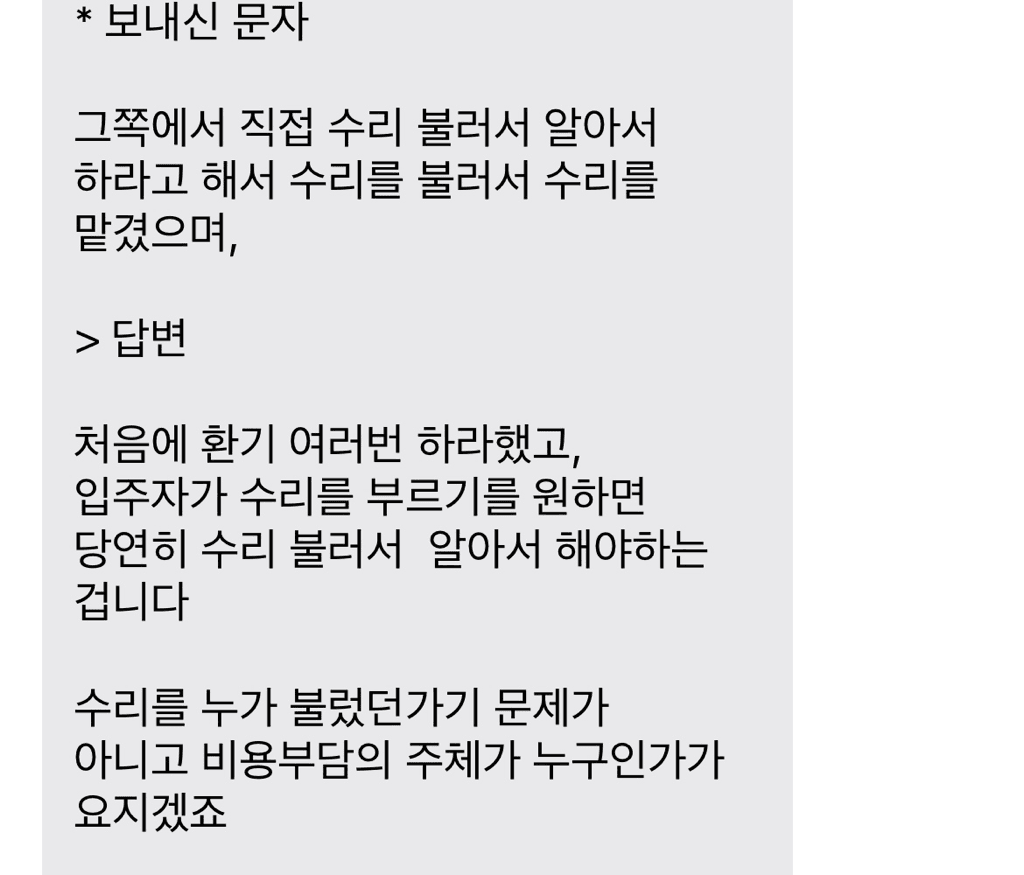 7번 째 사진