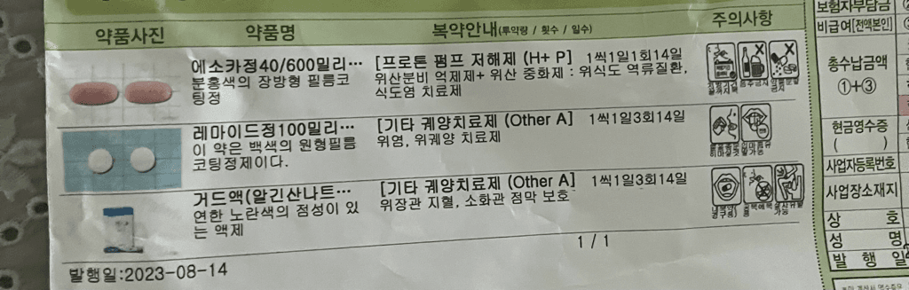 1번 째 사진