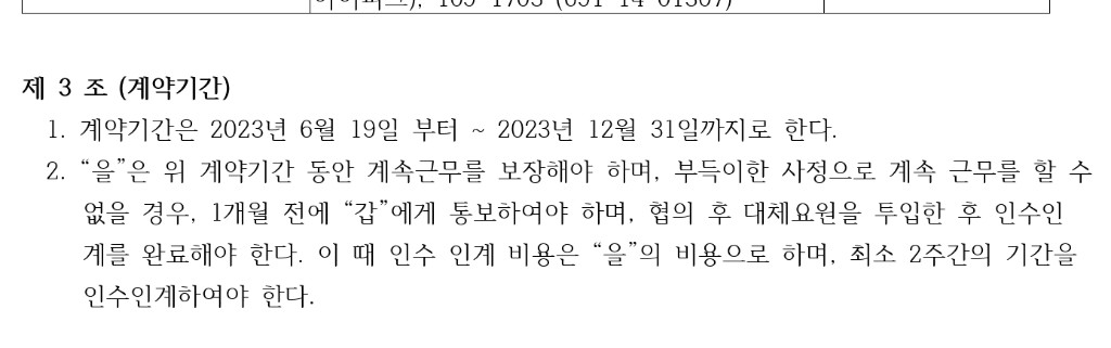 1번 째 사진