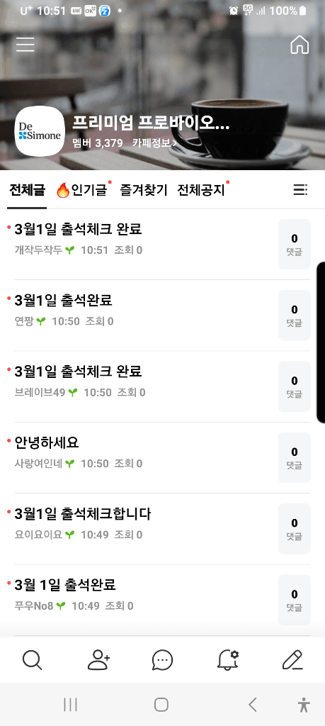 2번 째 사진