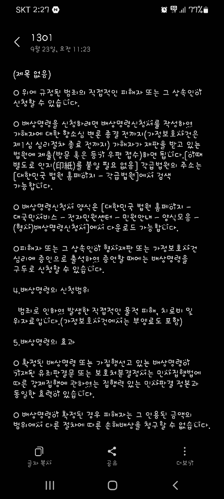 1번 째 사진