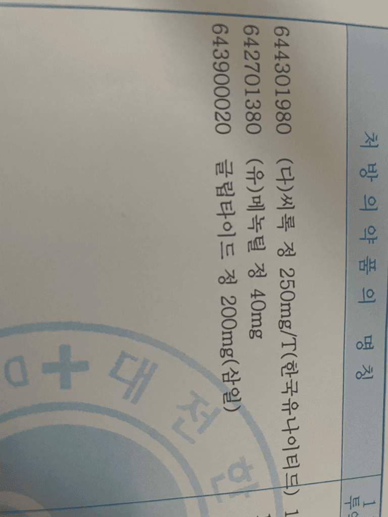 1번 째 사진