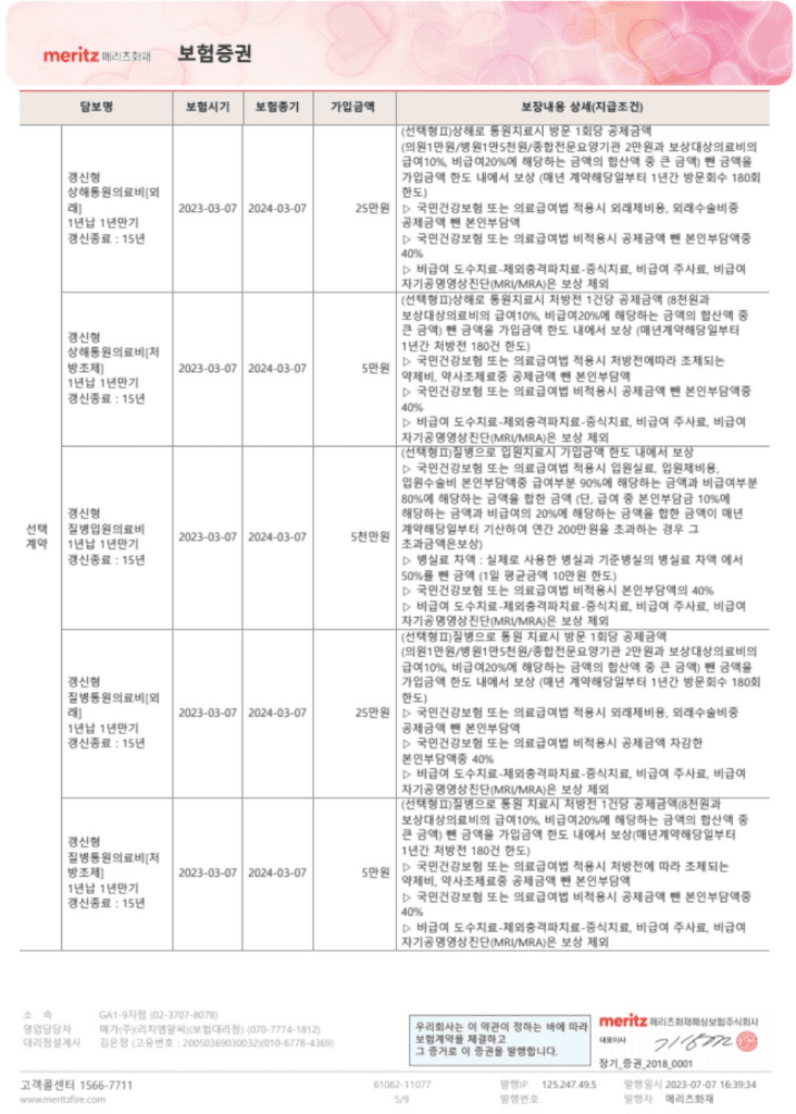 3번 째 사진