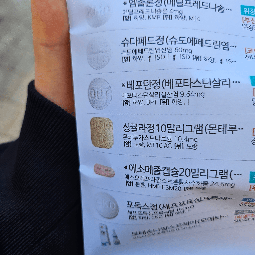 1번 째 사진