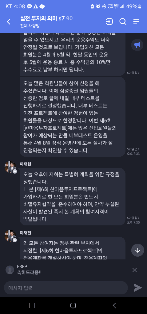 3번 째 사진