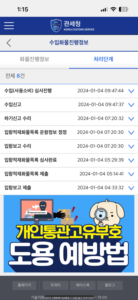 3번 째 사진
