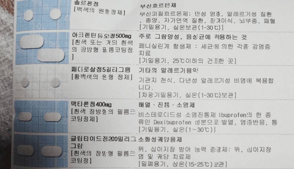 1번 째 사진