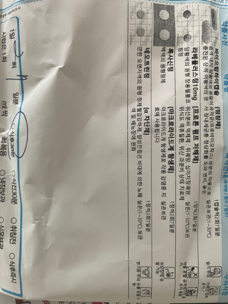 2번 째 사진