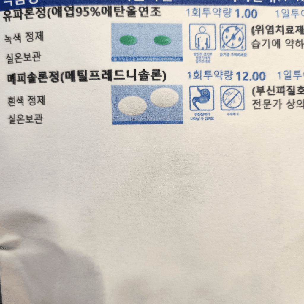 1번 째 사진