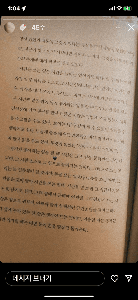 2번 째 사진