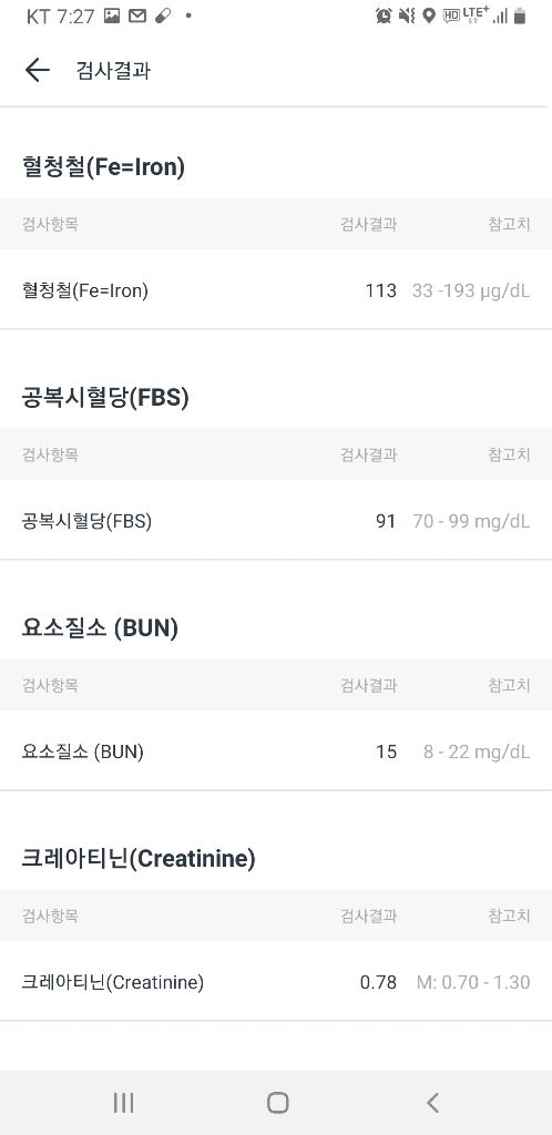 8번 째 사진