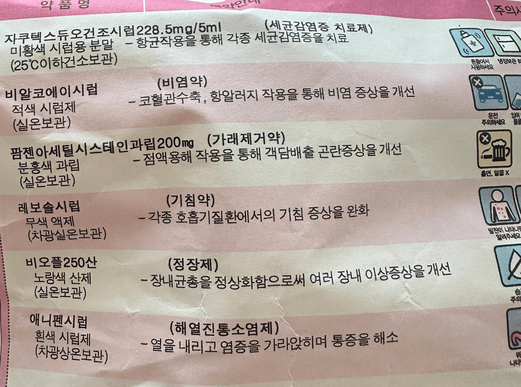2번 째 사진