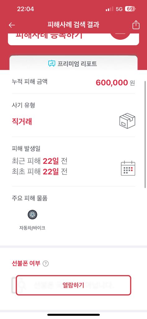 14번 째 사진