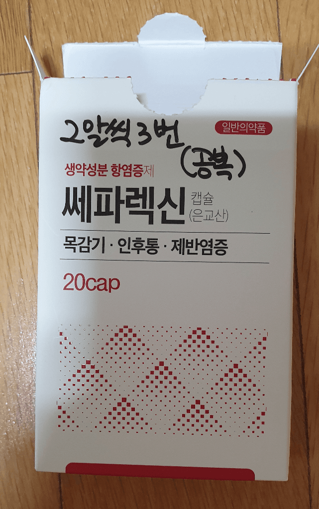 2번 째 사진