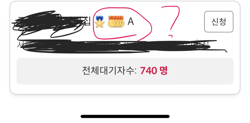 2번 째 사진