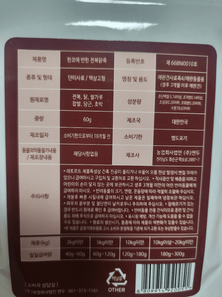 2번 째 사진