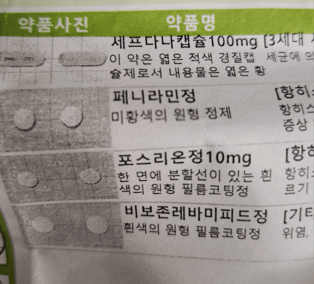 1번 째 사진