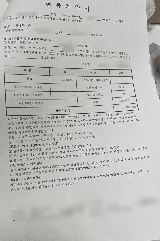 1번 째 사진