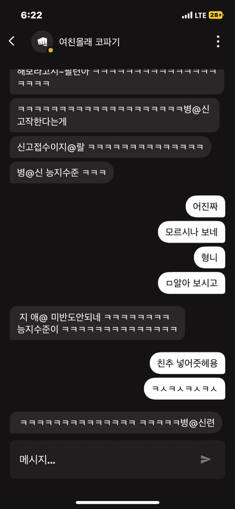 7번 째 사진