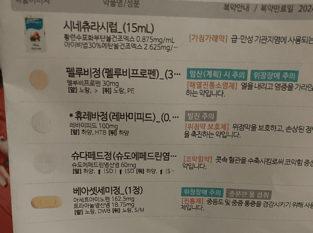 1번 째 사진