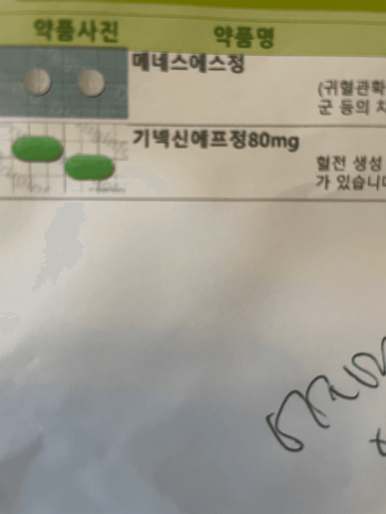 2번 째 사진