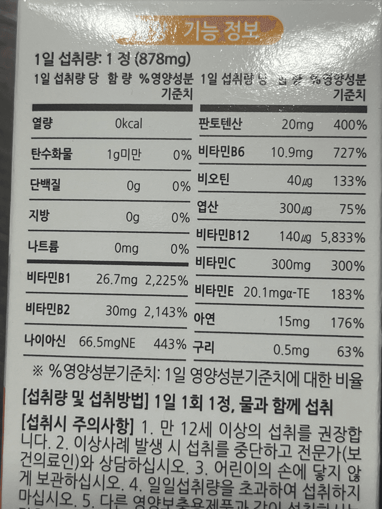 2번 째 사진