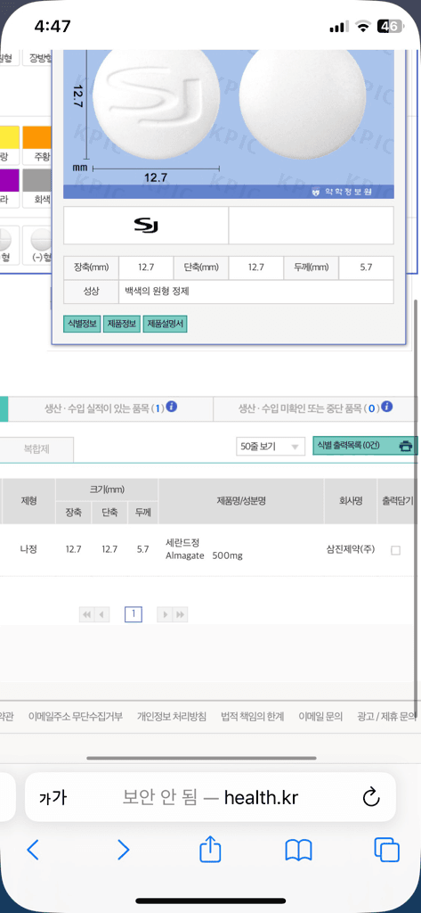 7번 째 사진