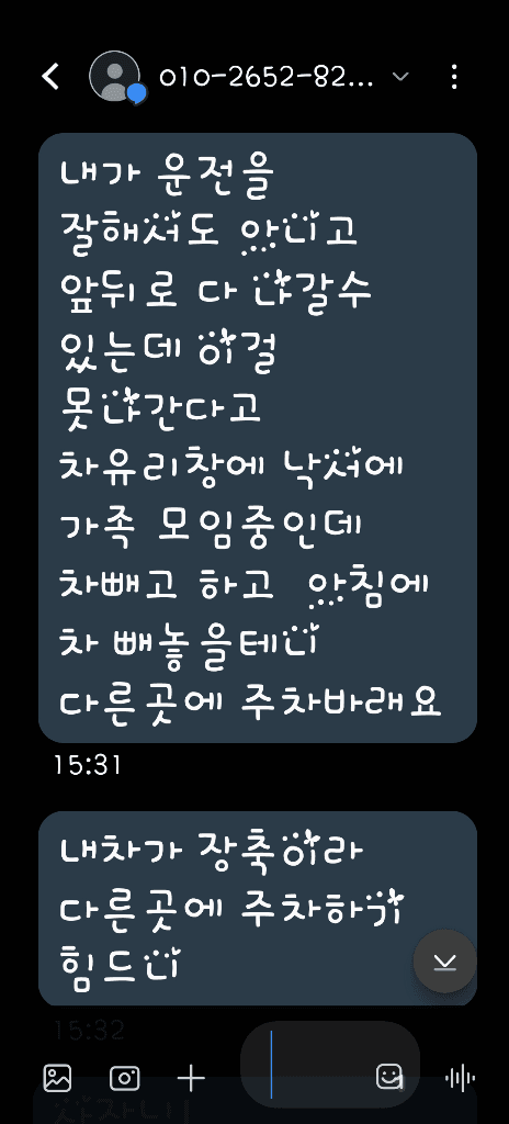 4번 째 사진