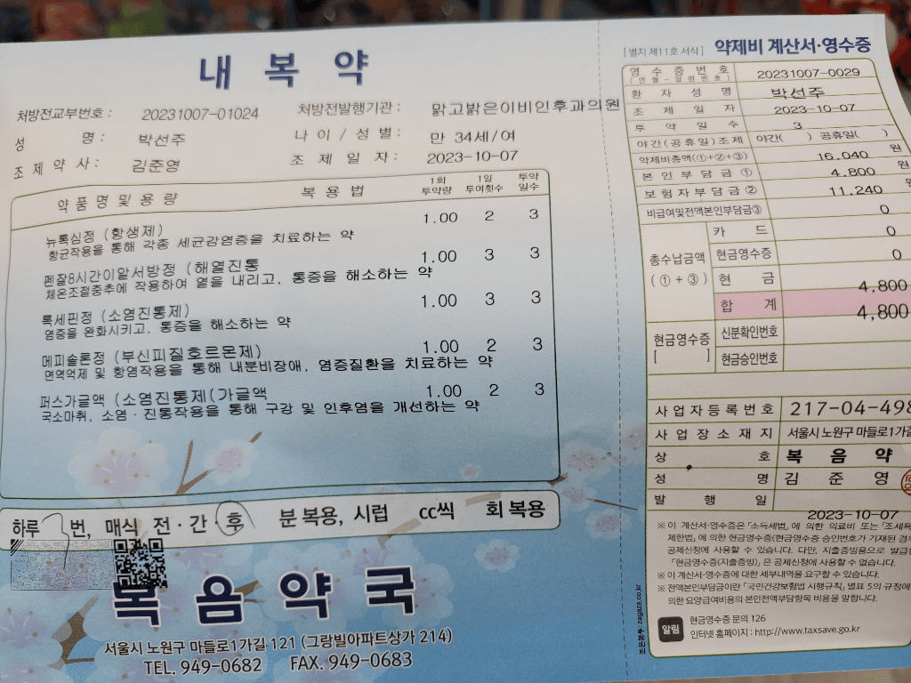 2번 째 사진