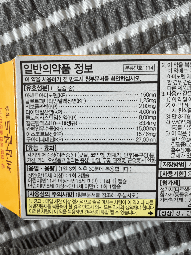 2번 째 사진