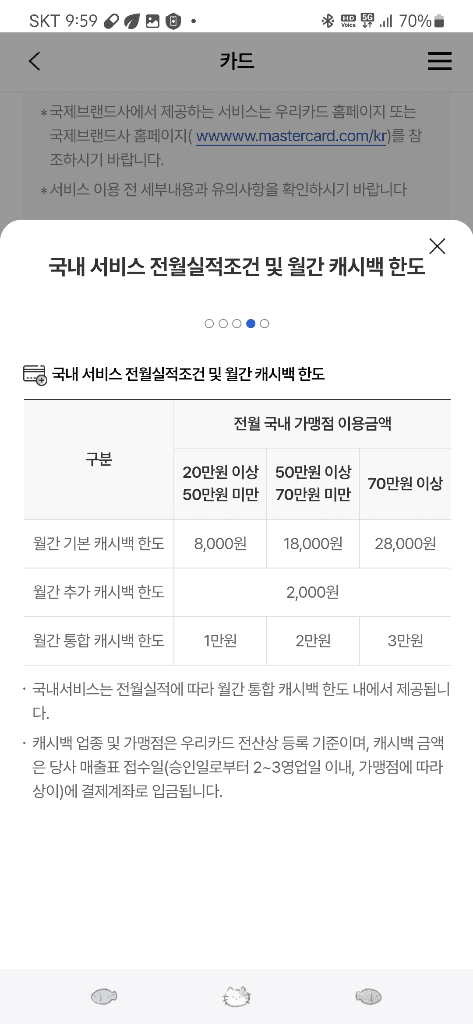 2번 째 사진