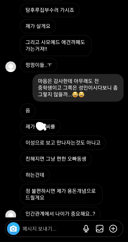 6번 째 사진