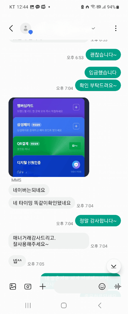 5번 째 사진