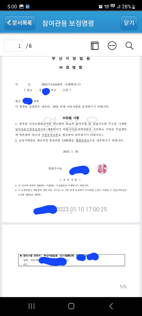1번 째 사진