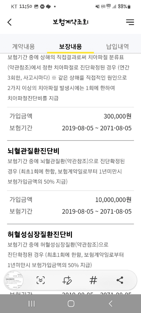 2번 째 사진