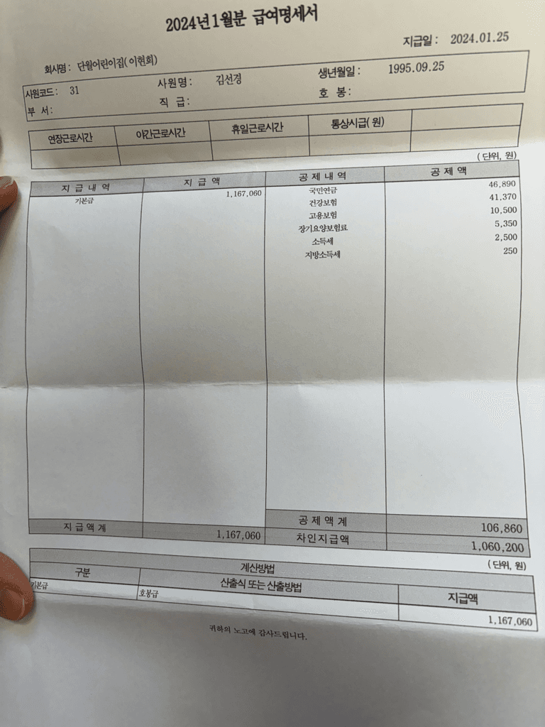 1번 째 사진