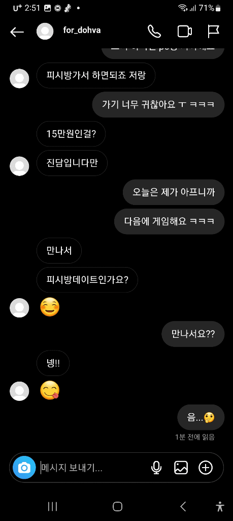 4번 째 사진