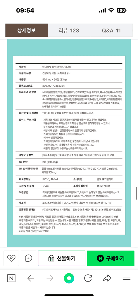 1번 째 사진