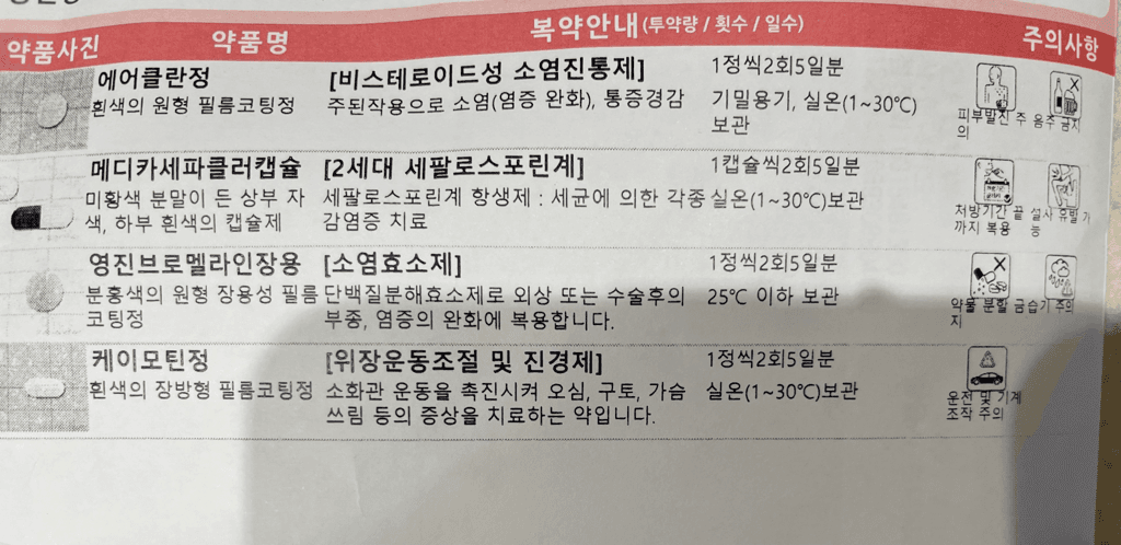 1번 째 사진