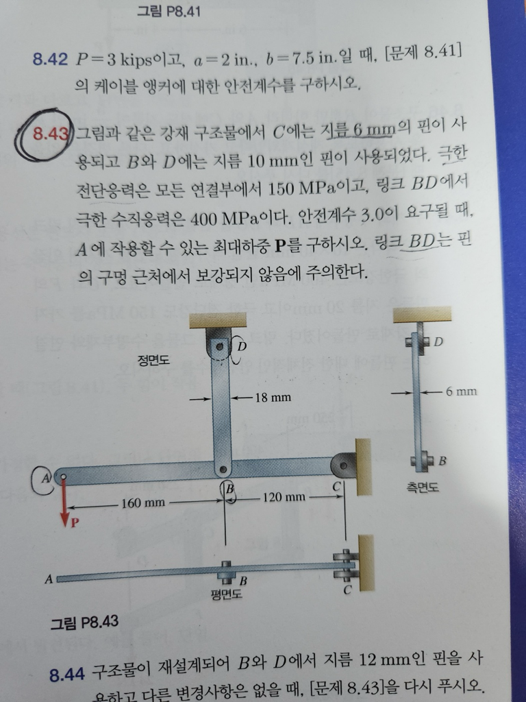 2번 째 사진