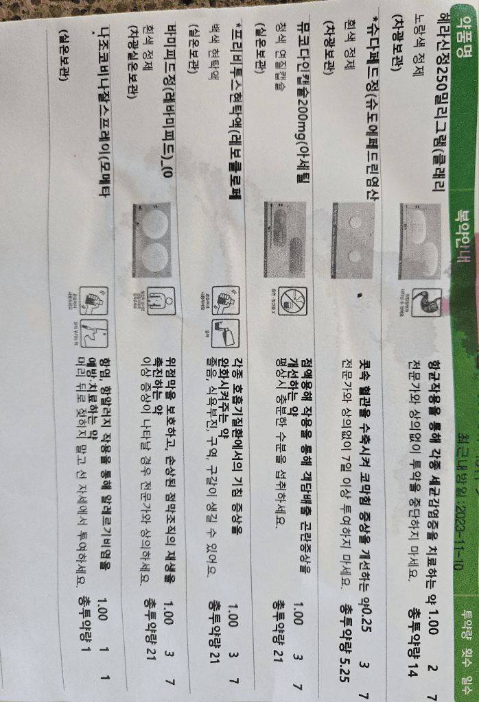 1번 째 사진